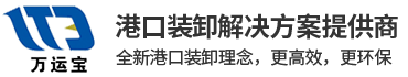華東潤滑